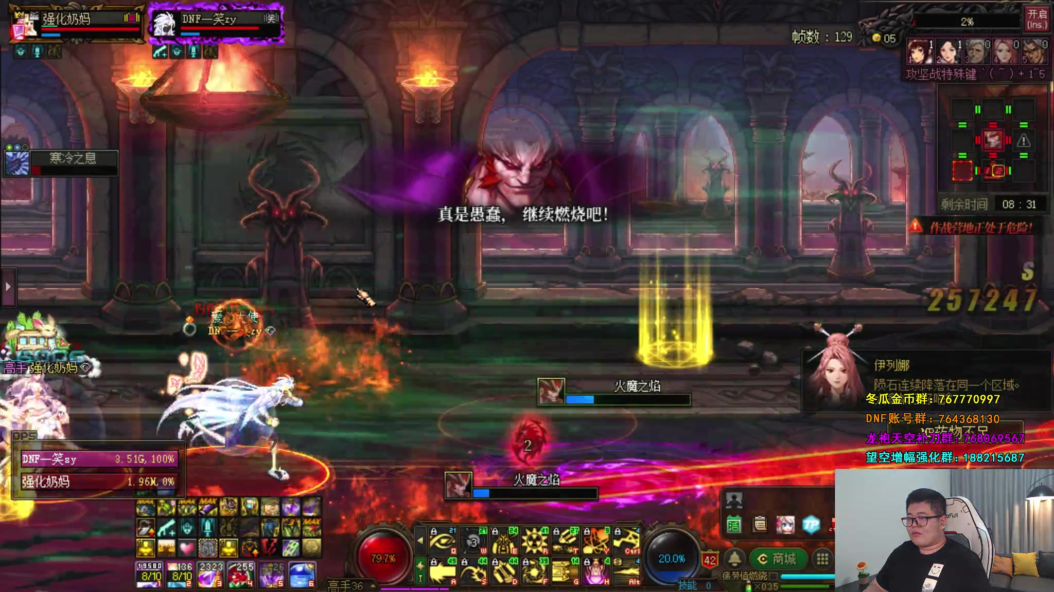 【2023-03-14 02点场】一笑zy：红15武器剑魂自费？ 今晚免费打造~
