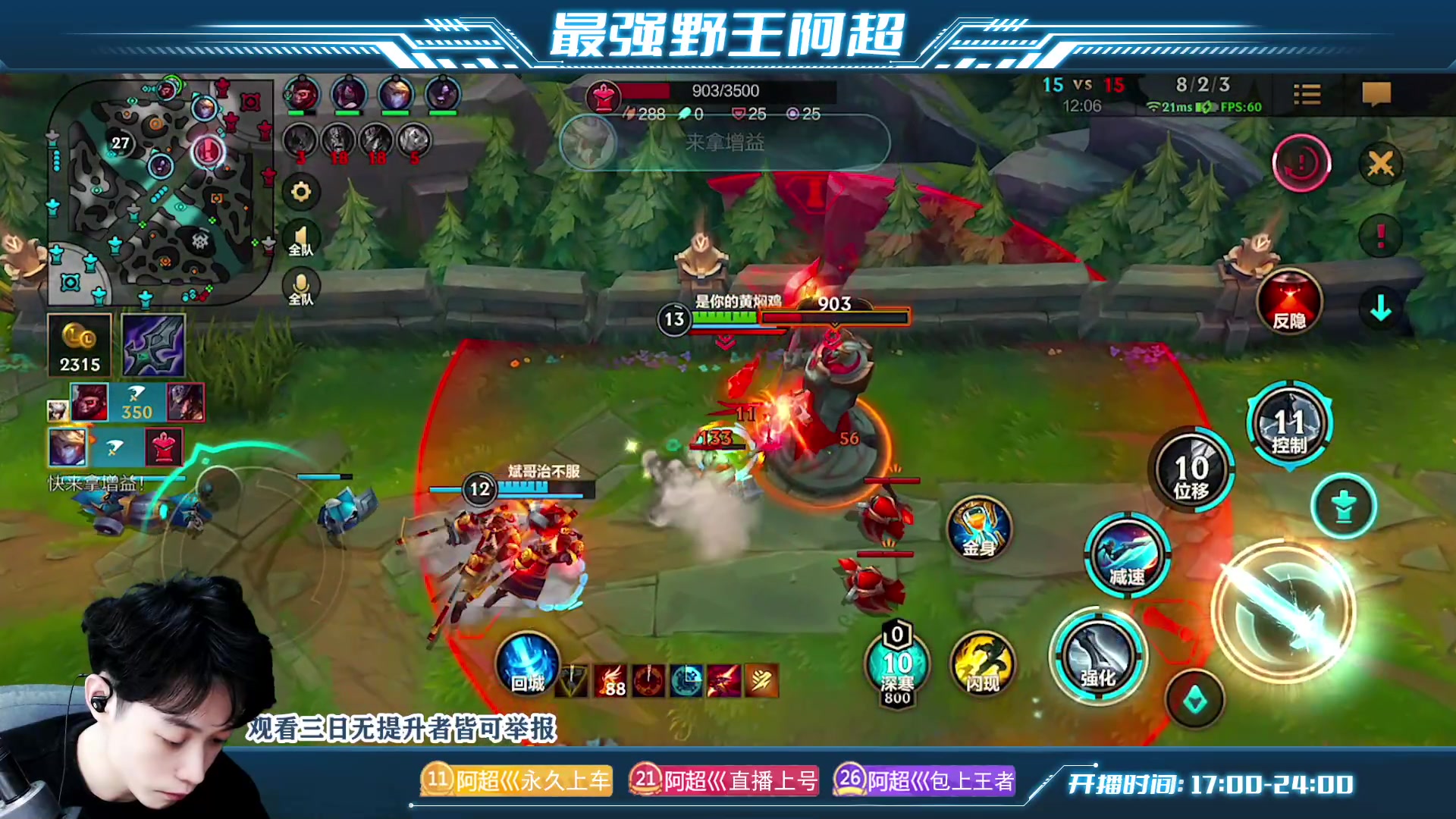 【2023-03-13 20点场】阿超cc丶：⭐阿超：免费上车 有问必答！