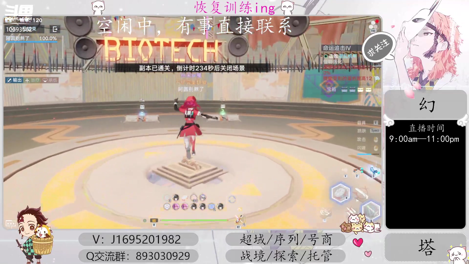 【2023-03-11 14点场】涤花醉凡尘：【涤花醉凡尘】超域，序列，探索~