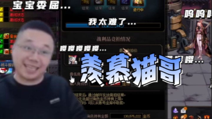 【大坤坤】羡慕猫哥？我都羡慕嫉妒恨了