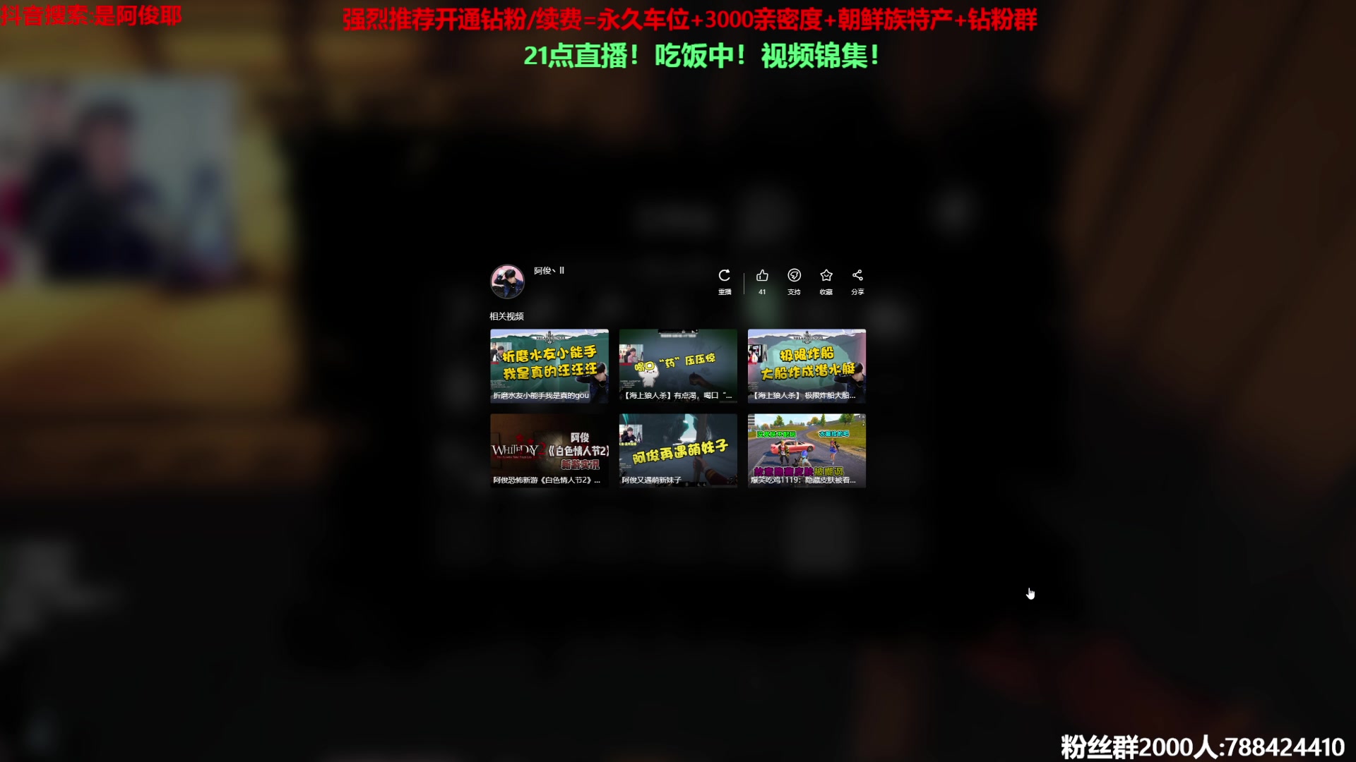 【2023-03-14 19点场】阿俊丶ll：【阿俊】直播来了~白给小子上线！