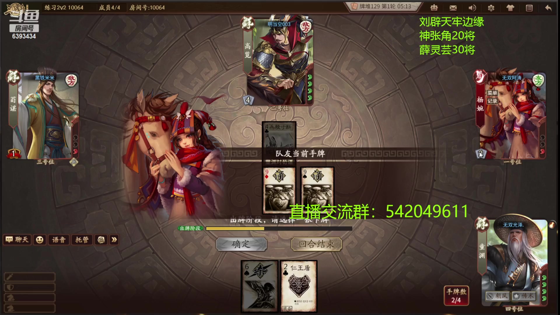 【2023-03-10 20点场】光栅圣泽：国服第一步练师皮肤已上线