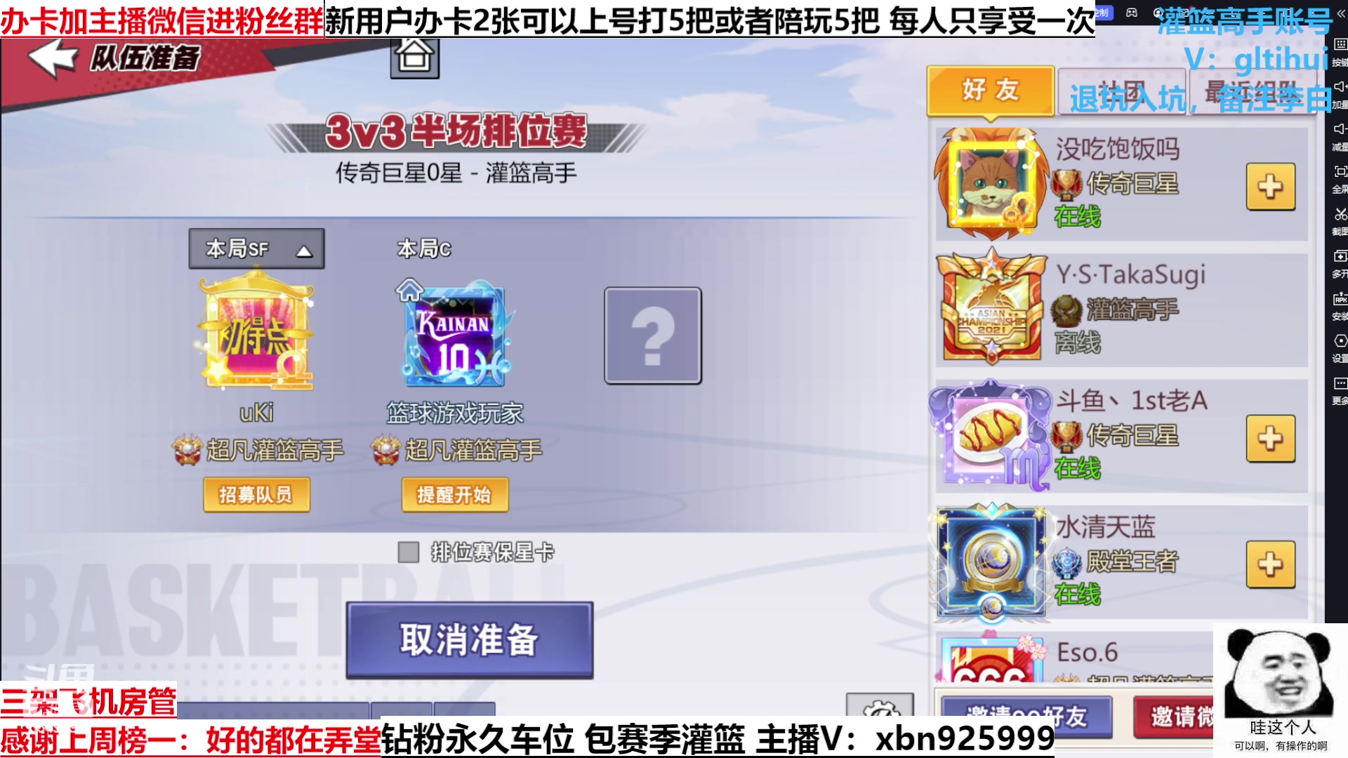 【2023-03-13 23点场】Lv丶李白：船到桥头自然直 人生没有过不去的坎