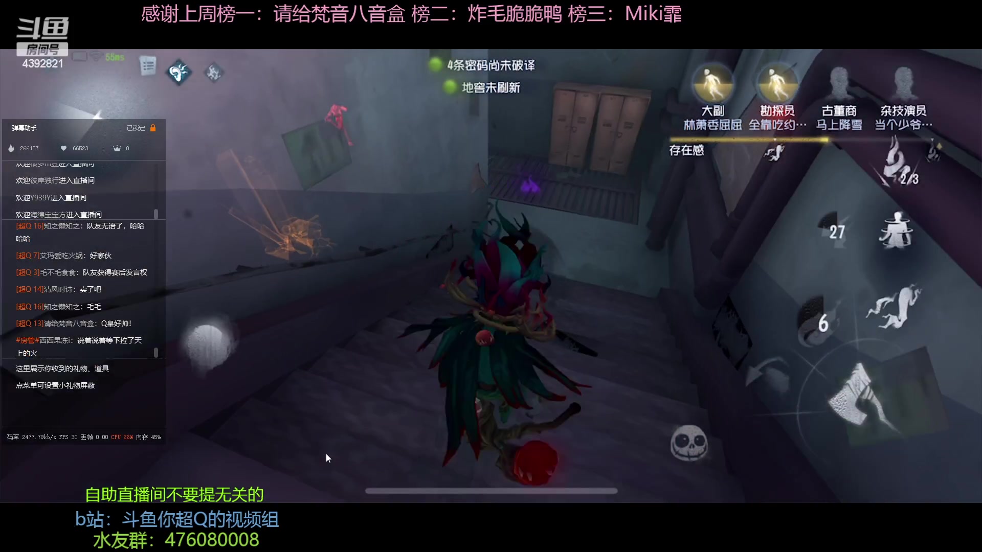 【2023-03-14 12点场】你超Q的：加油啊！！！一定