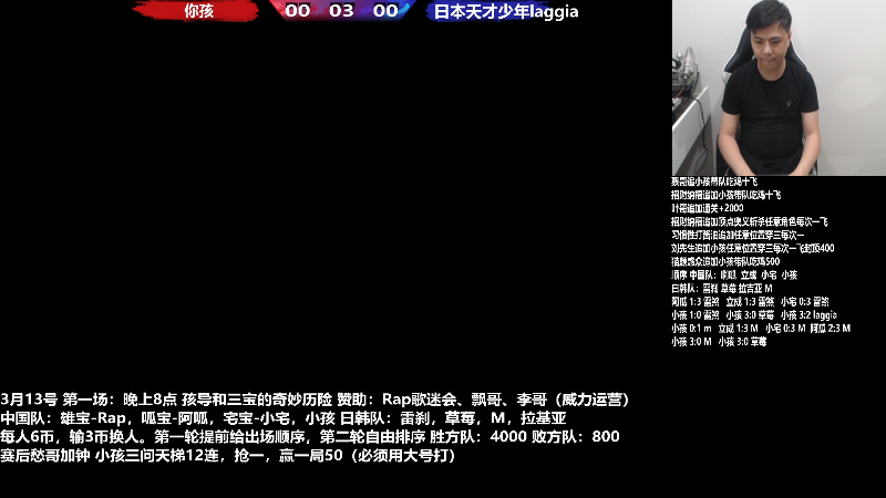 【格斗游戏】游天堂的精彩时刻 20230314 00点场
