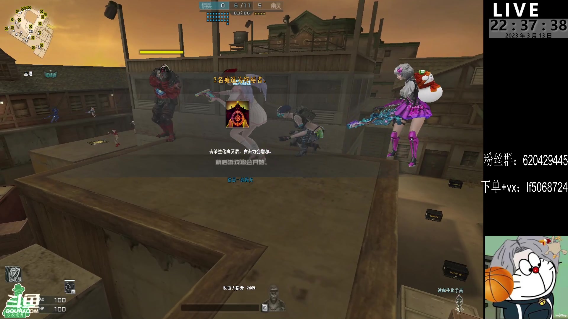 【2023-03-13 21点场】生化利刃一冷风：冷风：来人给主播上点强度