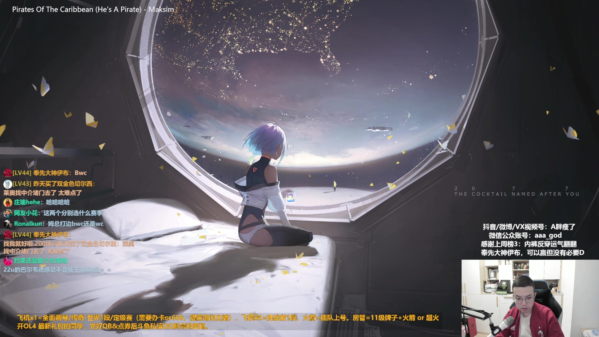 【2023-03-14 15点场】A胖瘦了：A胖FO4~开卡/看号/踢球