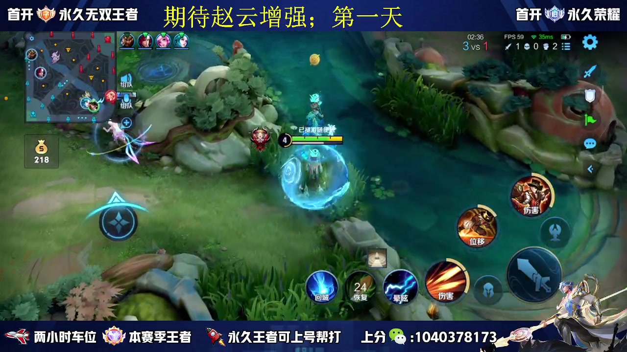【2023-03-14 19点场】天涯yy丶：国服赵云 打法教学