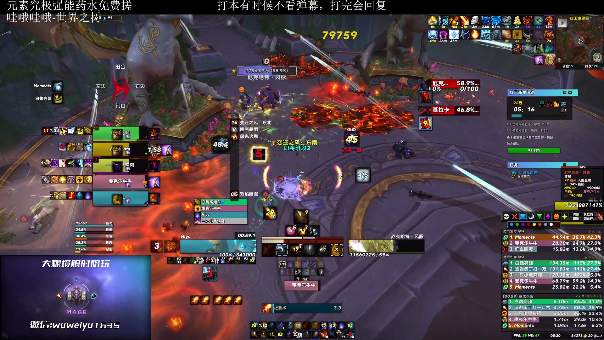 【2023-03-13 00点场】紫龙大魔王11：有24+车滴滴