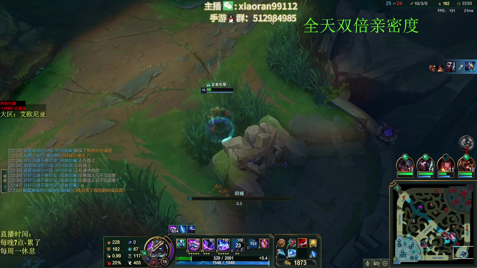 【2023-03-14 05点场】Dy丶小然：刺客流狗头 沉浸式发育！！！