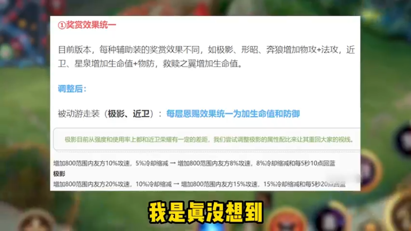 再这样下去，下赛季真得去玩狂铁了！