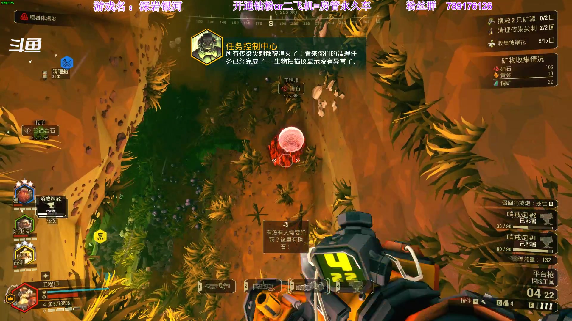 【2023-03-13 20点场】主播老面：老面：这还能开饭？