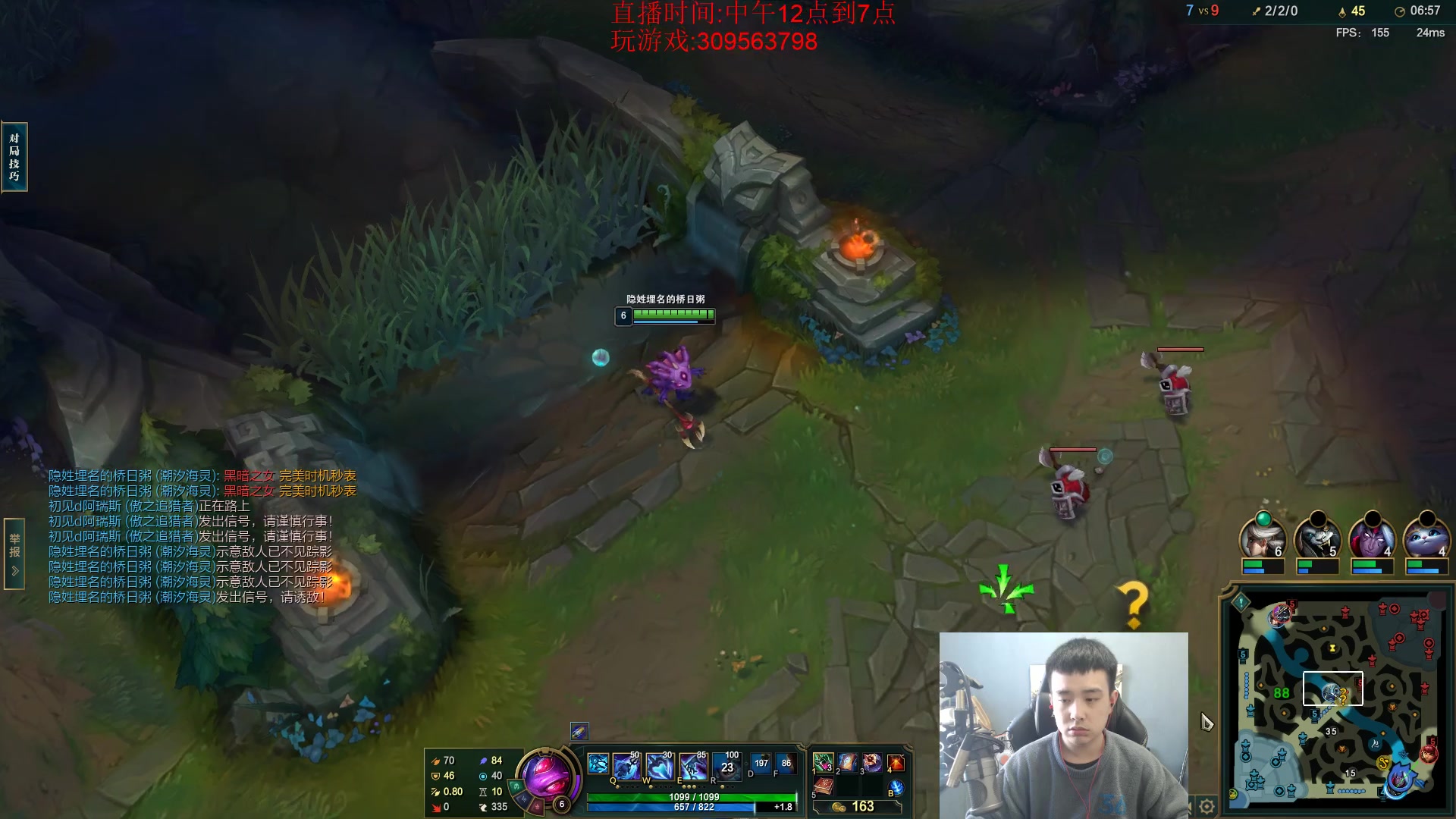 【2023-03-14 14点场】LOL丶摇摆：超T0鱼人.已经赢到麻