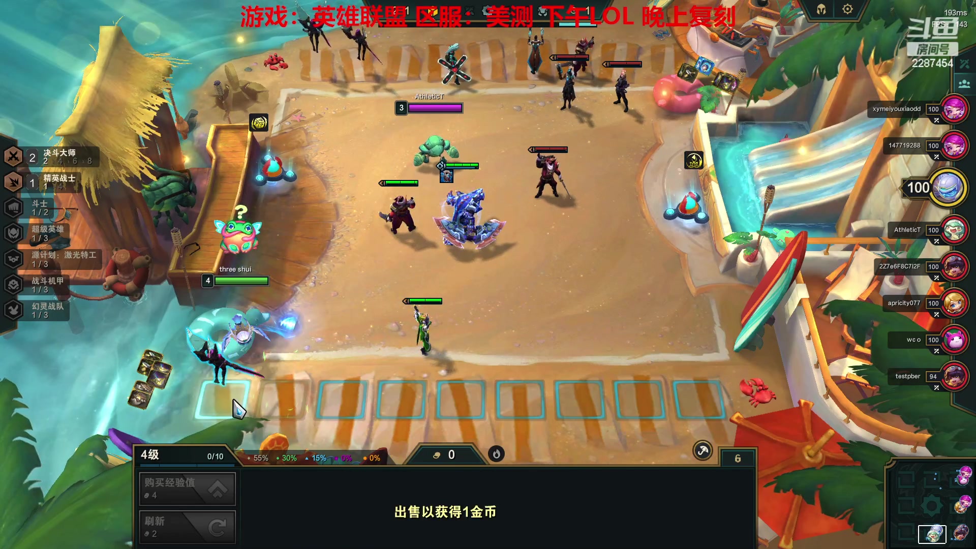 【2023-03-10 15点场】淼小晟：玩游戏就是要啸着玩