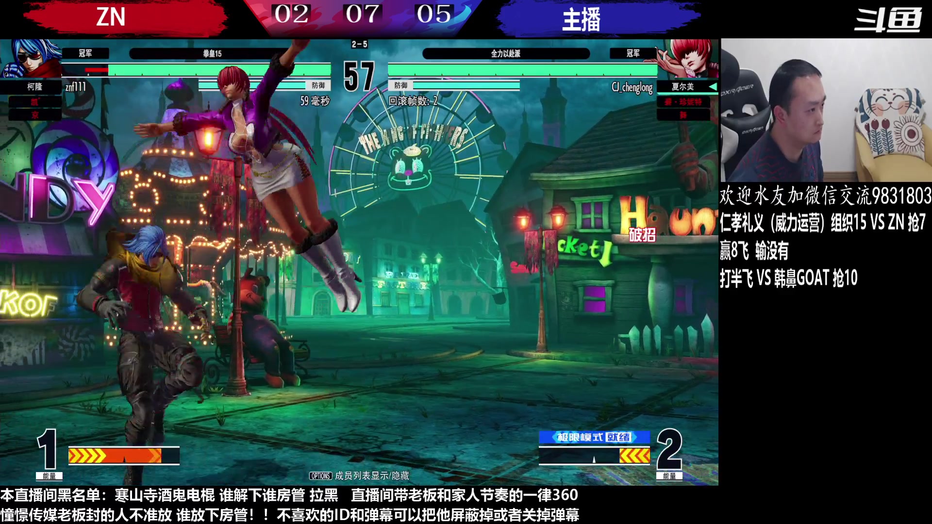 【2023-03-14 00点场】武汉程龙：程龙：憧憬传媒独家冠名！