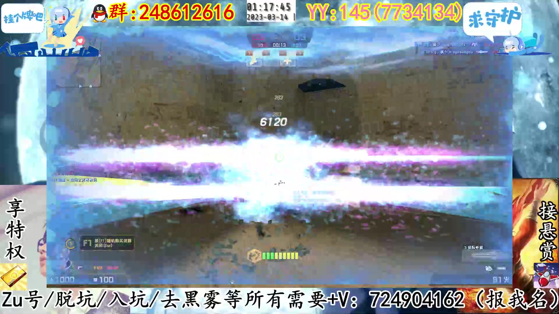【2023-03-14 00点场】寻丶龙绝：【牵寻】第15季度精英悬赏火热进行中～