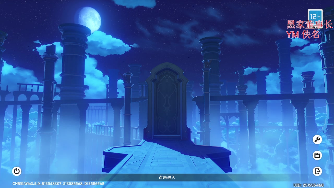 【2023-03-13 02点场】刻晴天下第一优雅：这滚烫的人生啊！