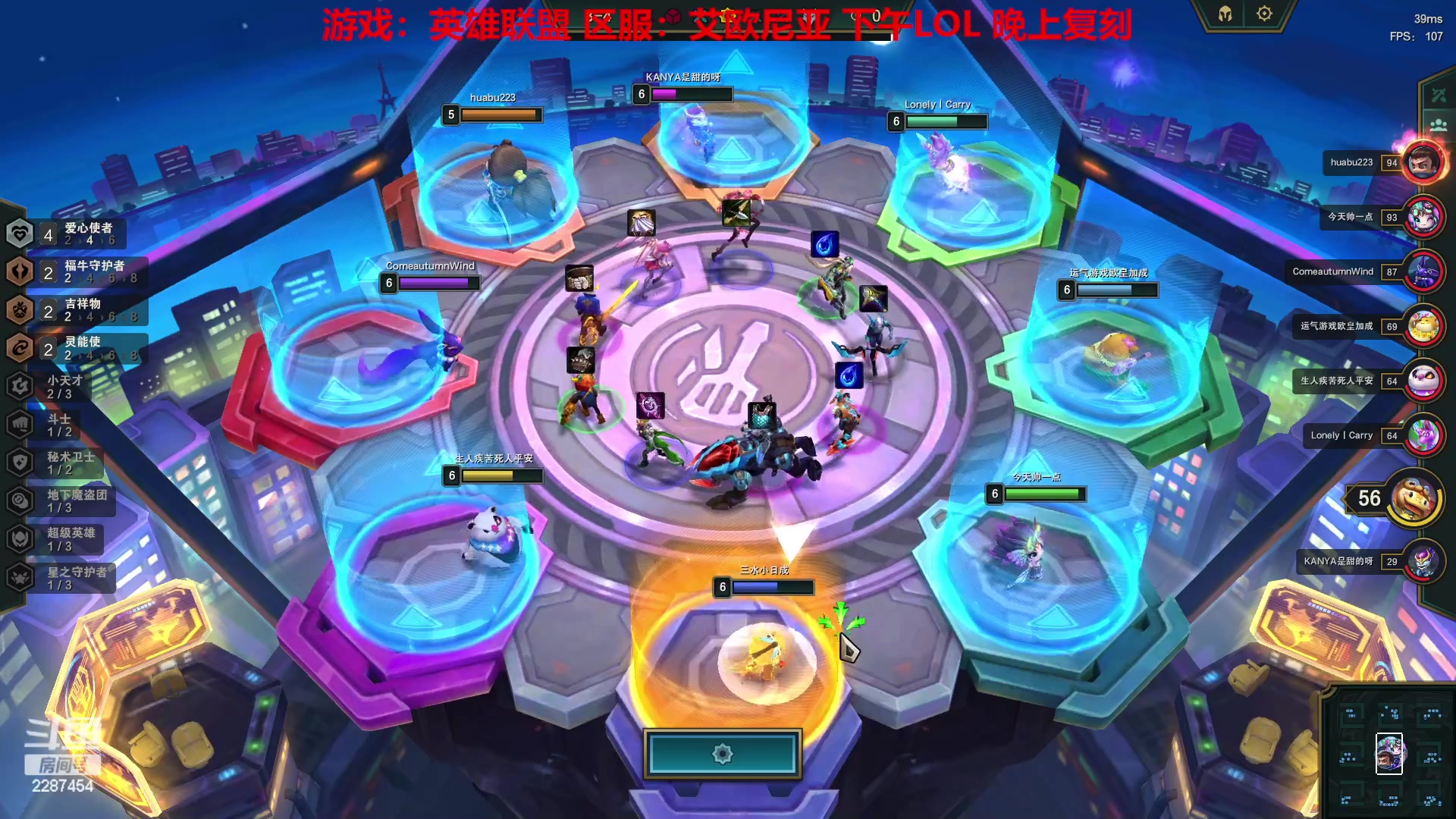 【2023-03-13 14点场】淼小晟：玩游戏就是要啸着玩