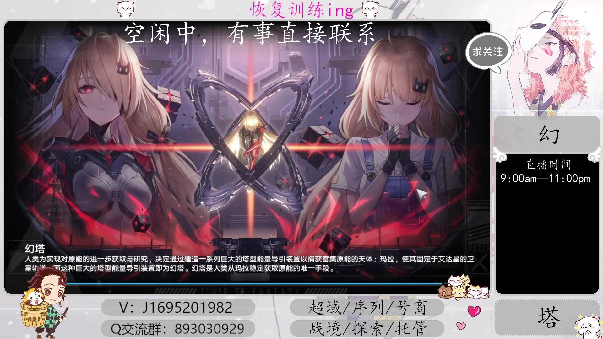 【2023-03-11 17点场】涤花醉凡尘：【涤花醉凡尘】超域，序列，探索~