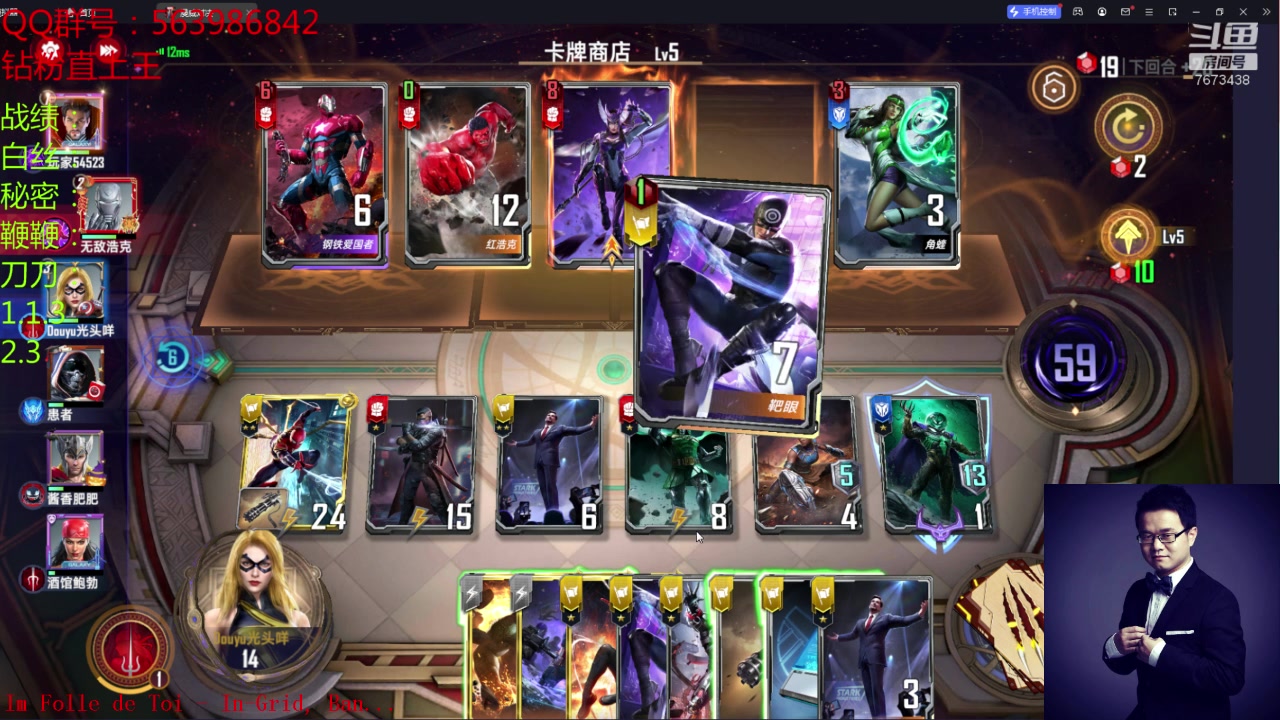 【2023-03-12 22点场】乱世灭神MieGod：晋级解说席，开启看谁谁死模式！