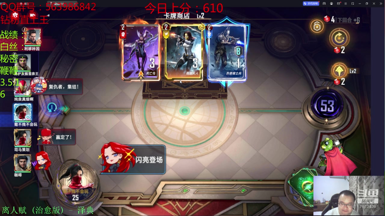 【2023-03-09 23点场】乱世灭神MieGod：正负500分下播！