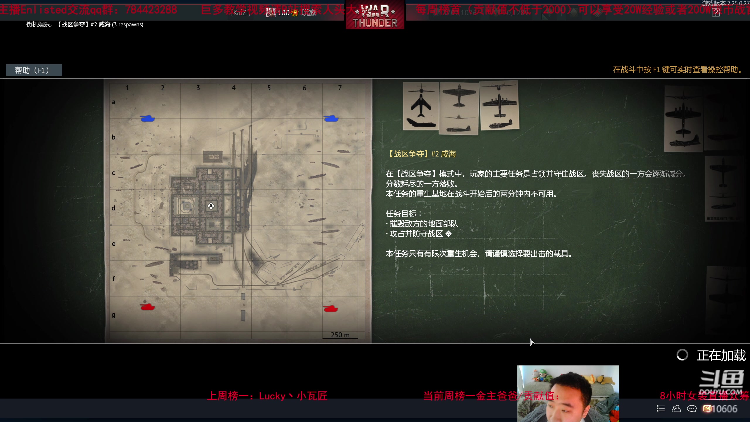 【2023-03-14 17点场】正版人头大哥：[2K超清]战雷陆战街机娱乐教学