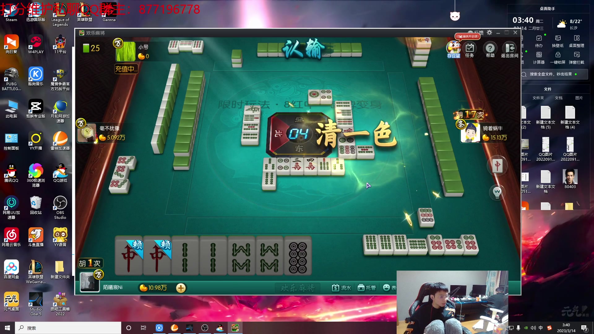 【2023-03-14 03点场】Night丶杀神风：台服大师局  看看版本盲僧强度！