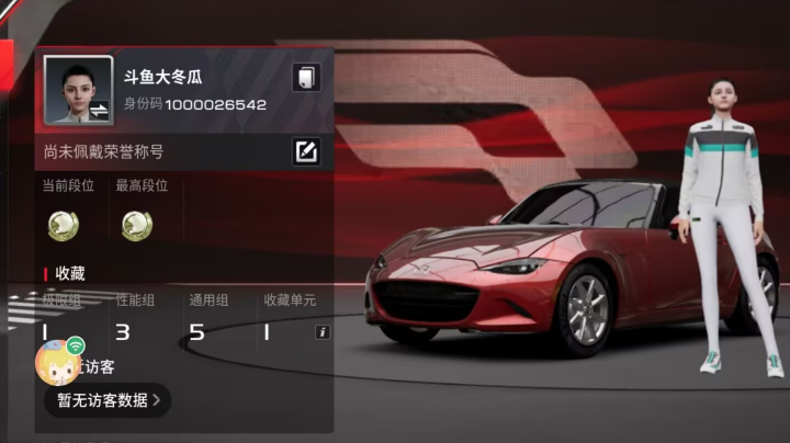 【2023-3-14 8点场】大冬瓜不好吃:大冬瓜不好吃的直播间