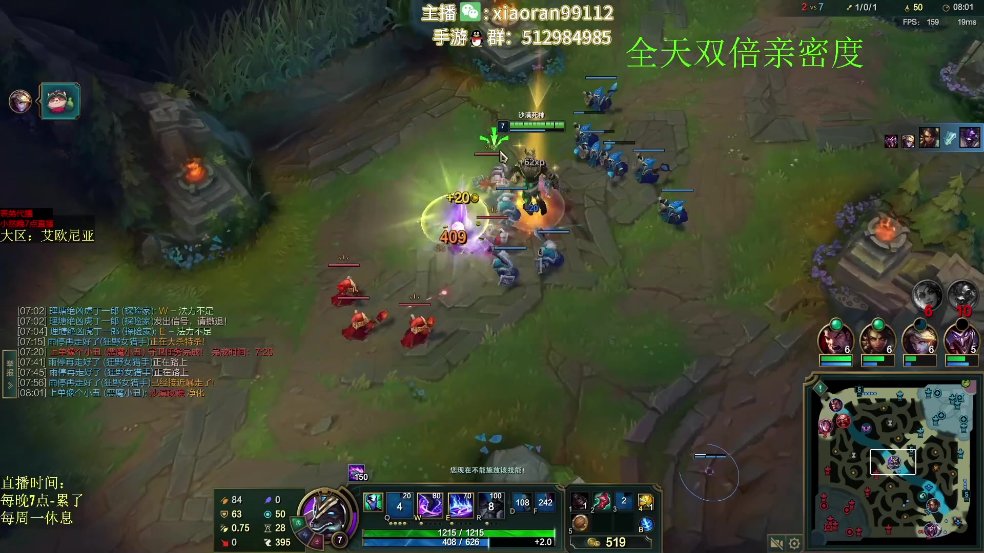 【2023-03-14 13点场】Dy丶小然：刺客流狗头 沉浸式发育！！！