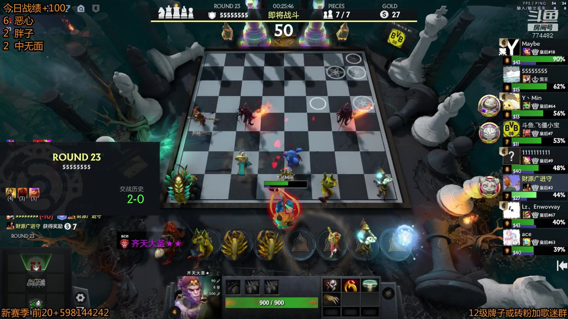 【2023-03-12 15点场】書童SSS：0312【酬勤】什么时候#1呢？