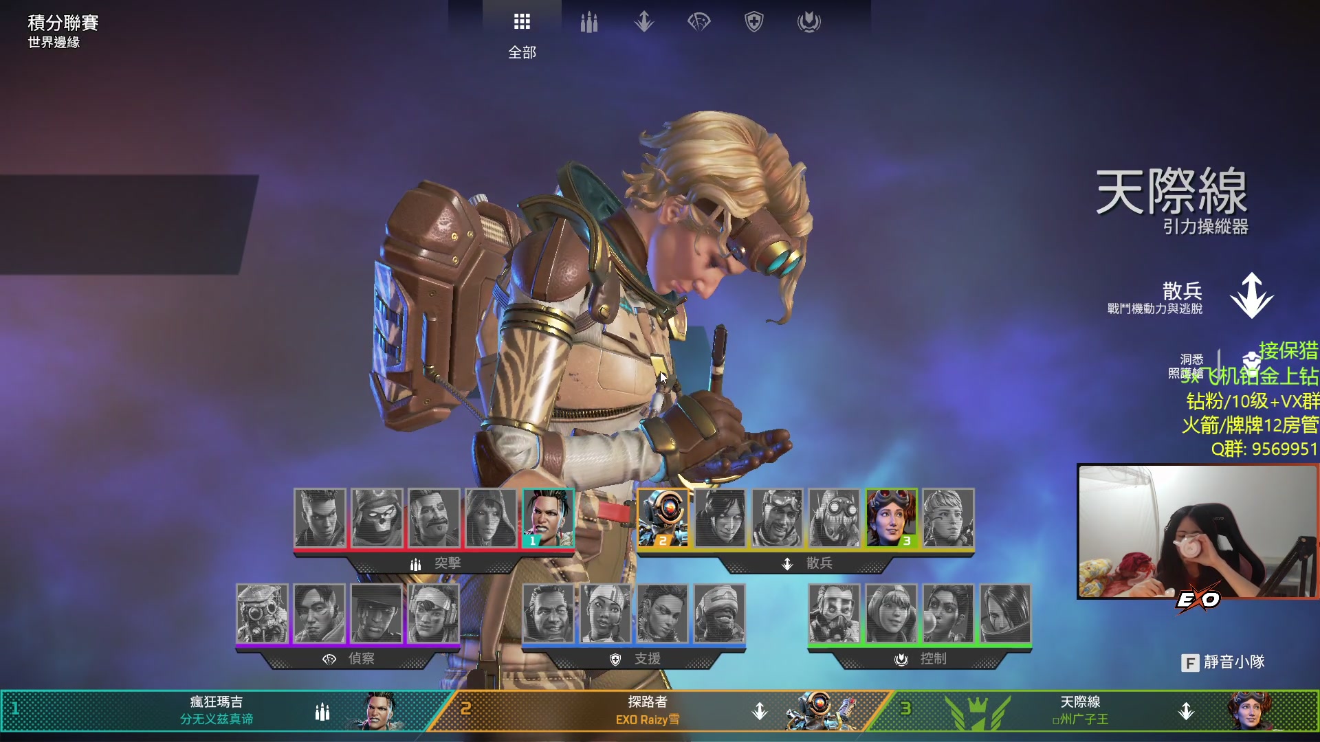 【2023-03-05 22点场】Raizy雪：雪 (⌐■_■)--︻╦╤─ - -