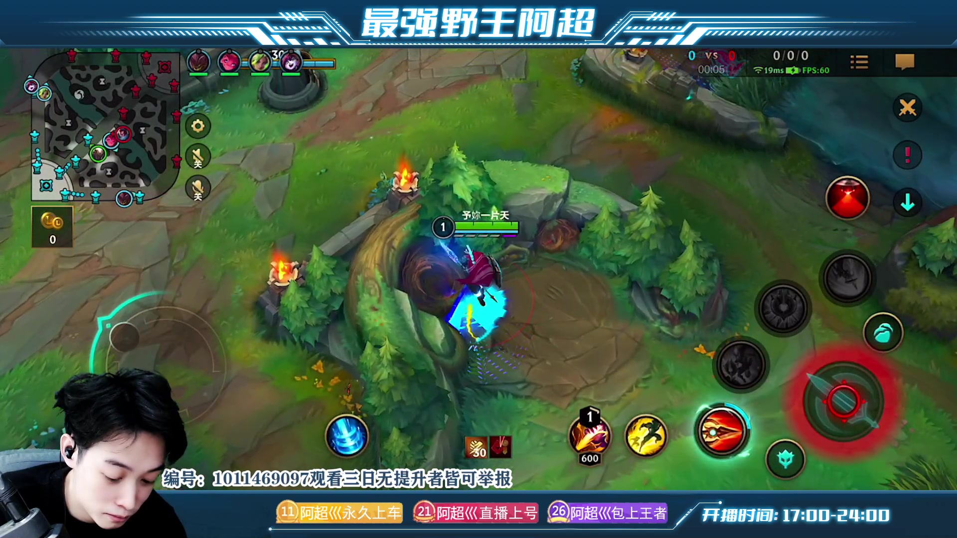 【2023-03-14 19点场】阿超cc丶：⭐阿超：免费上车 有问必答！