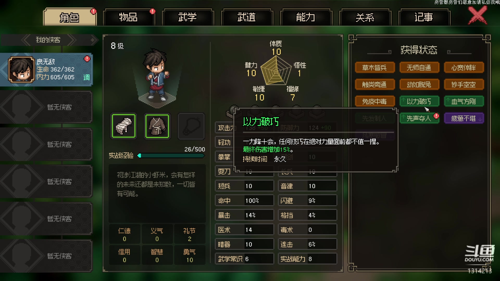 【2023-03-12 18点场】阿良林暦：周日不在哦