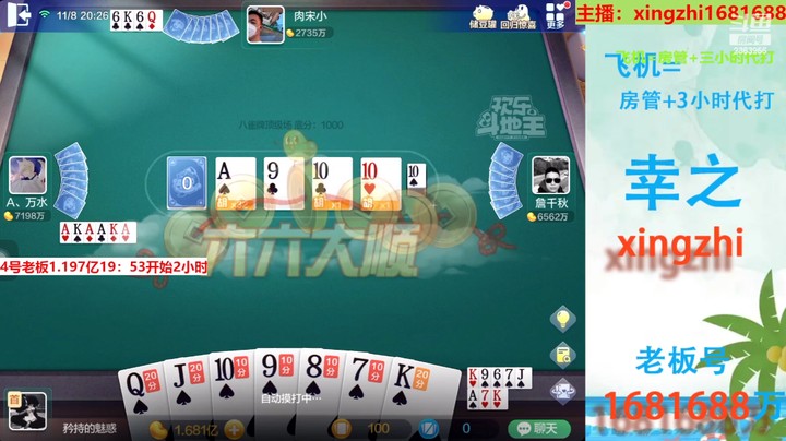 4735八雀牌：这牌成龙太早了，不赢一把大的就是输！