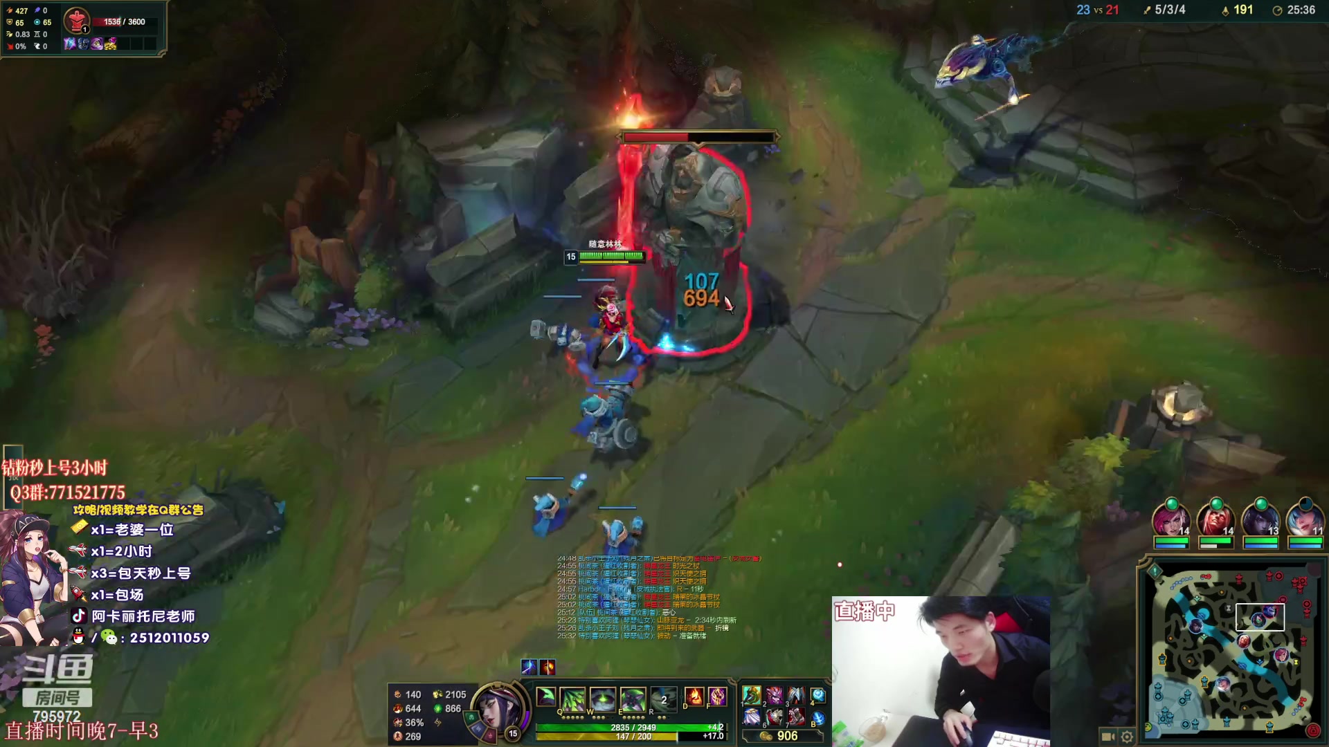 【2023-03-13 21点场】Akl托尼老师：阿卡丽：重装战刺，B计划1v9必赢！