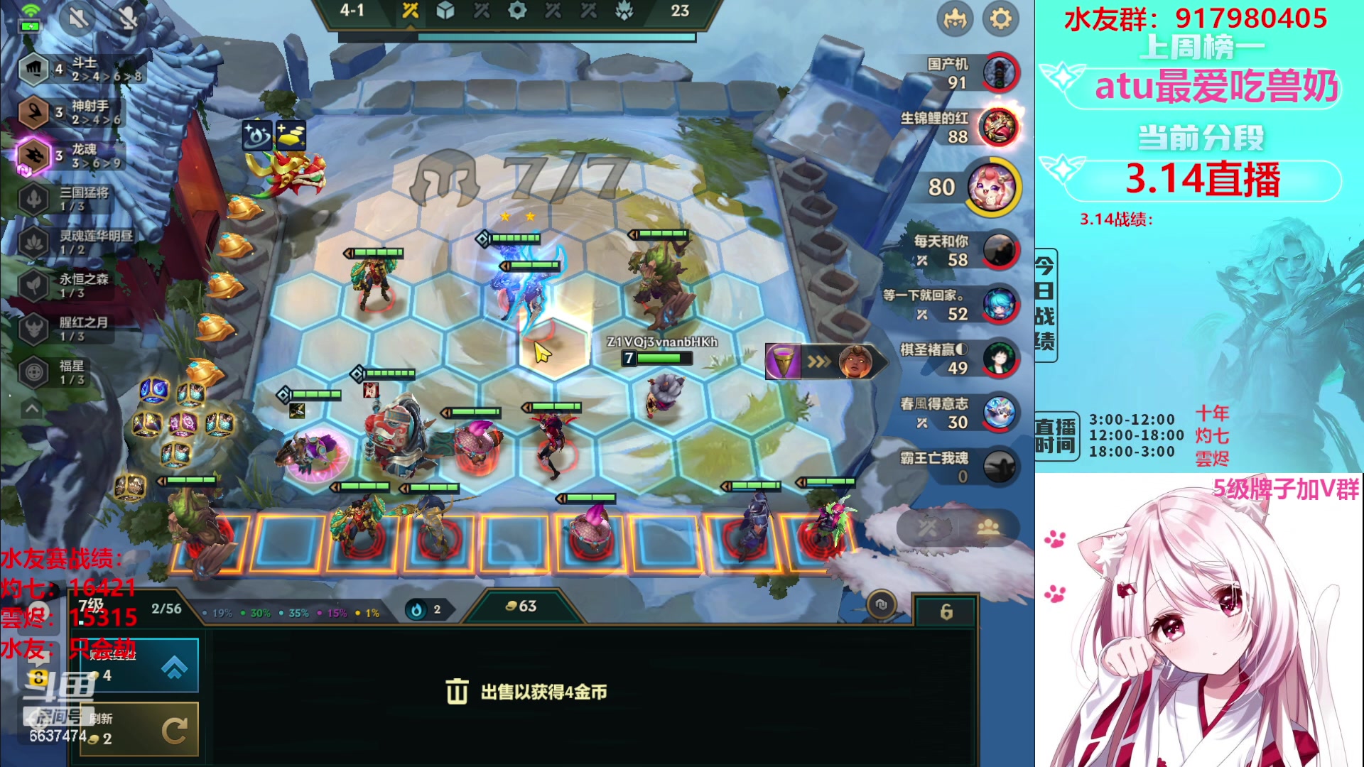 【2023-03-14 15点场】Xs雲烬：福星三星五费+黑科技整活！！！