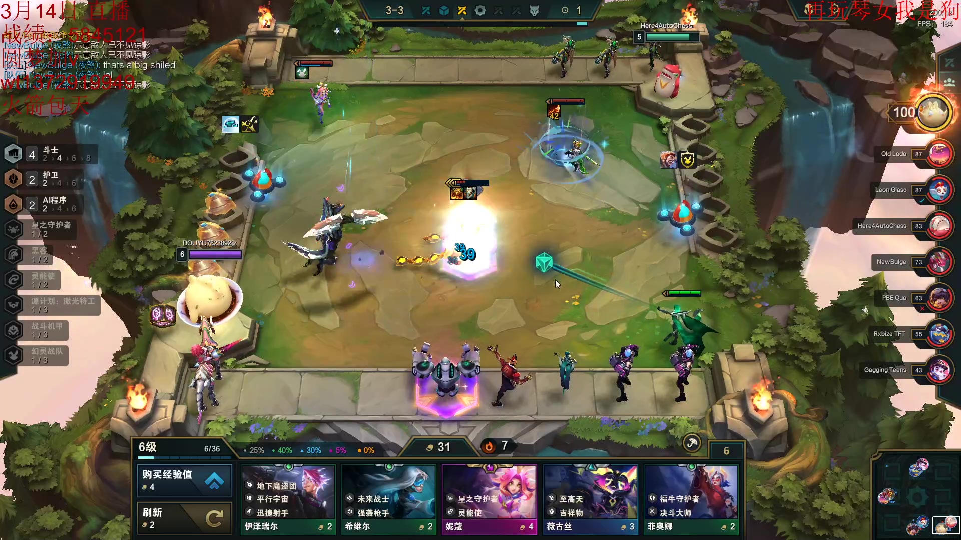 【2023-03-14 03点场】饺灬灬子：要做8.5的神！