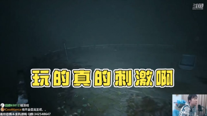 【机长YG】：玩的真的刺激啊