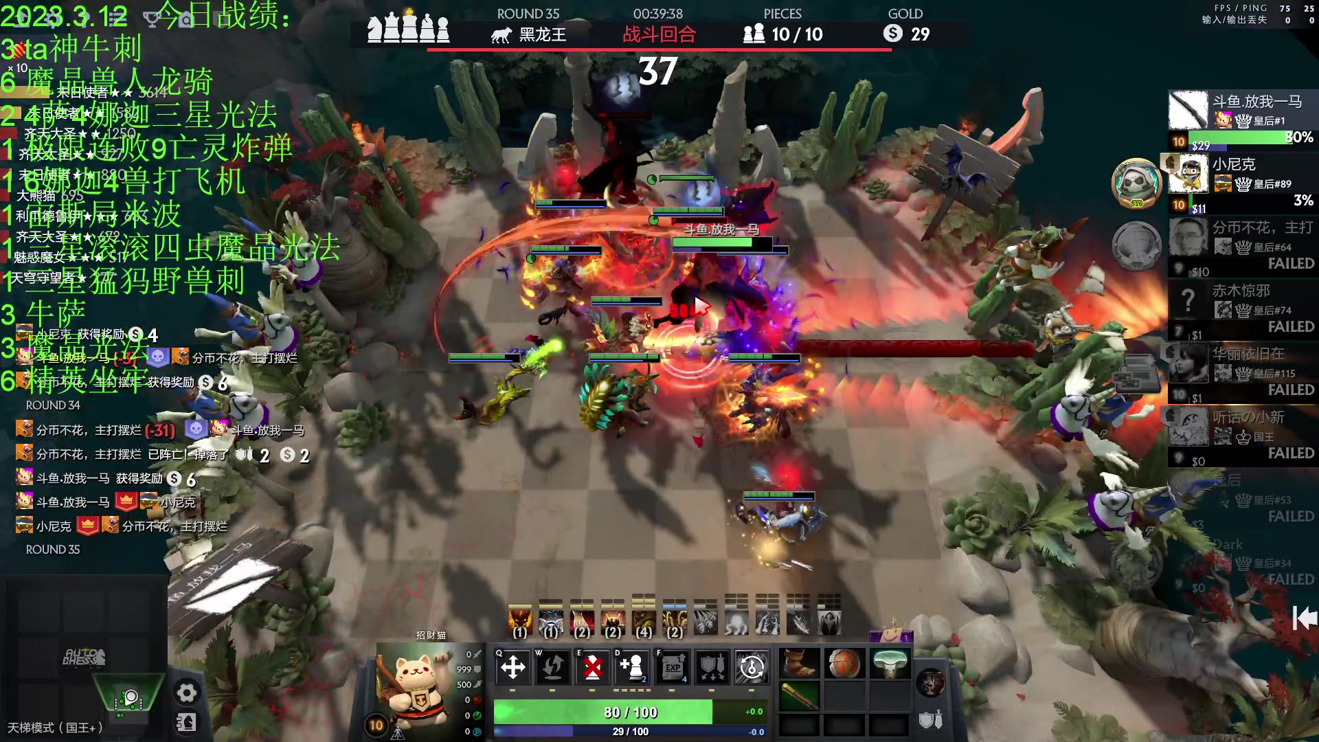 【2023-03-13 00点场】1874ooo：新版本初体验！