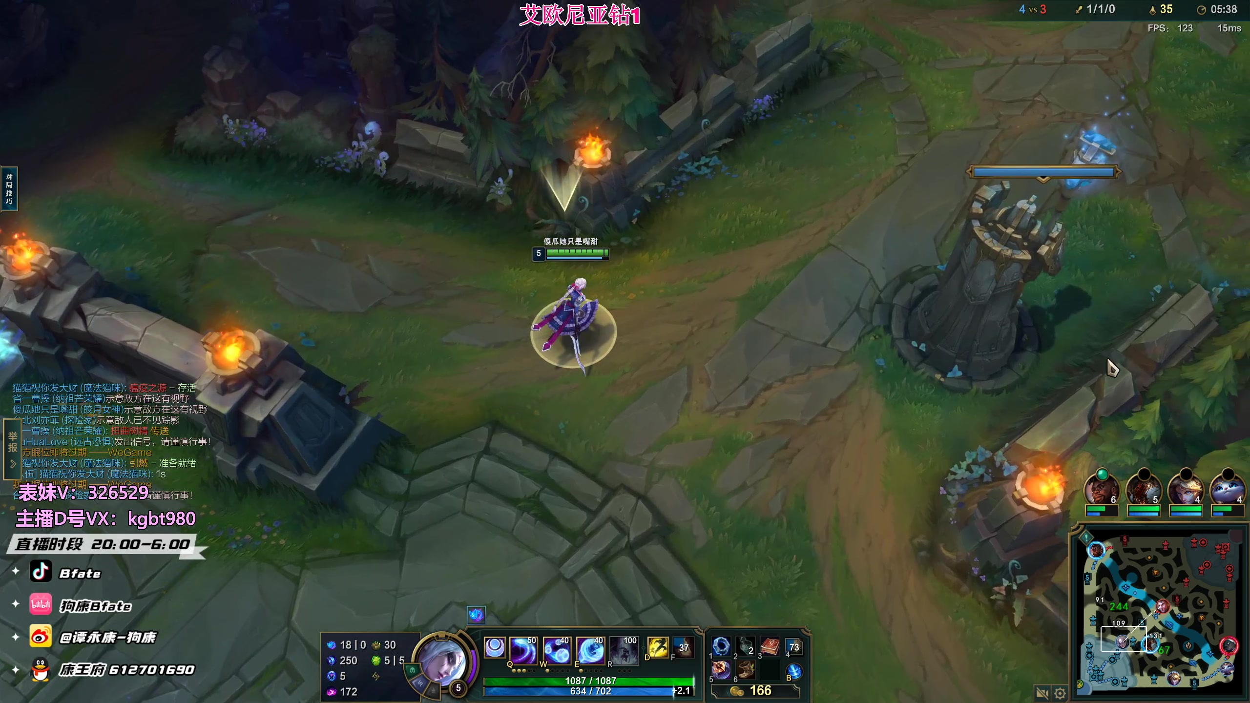 【2023-03-13 22点场】狗康Bfate丶：第一月神！不灭时光巫妖把把打穿！