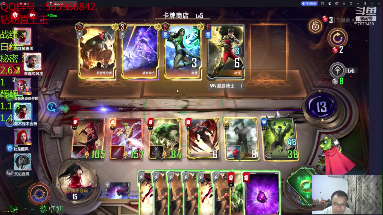 【2023-03-08 22点场】乱世灭神MieGod：浩克叔叔带我飞上天，1000分！