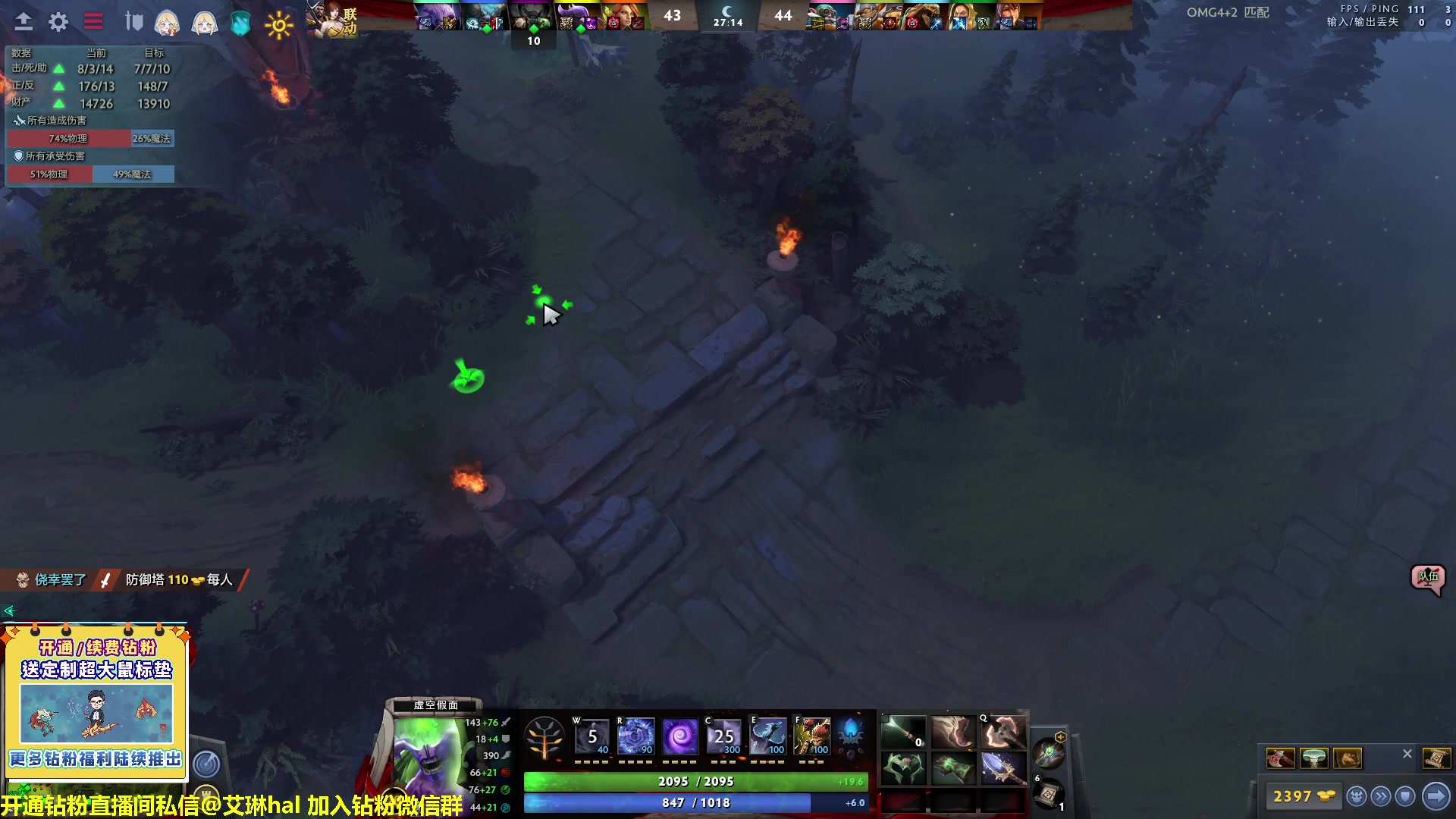 【2023-03-14 14点场】单车老师不迟到：【单车】OMG4+2新手快学