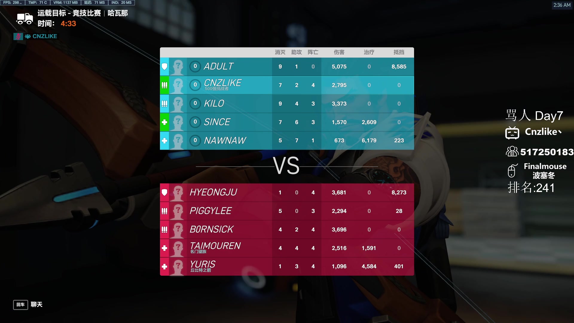 【2023-03-14 01点场】Cnzlike：一拳超人杰诺斯源氏来袭 源氏教科书！