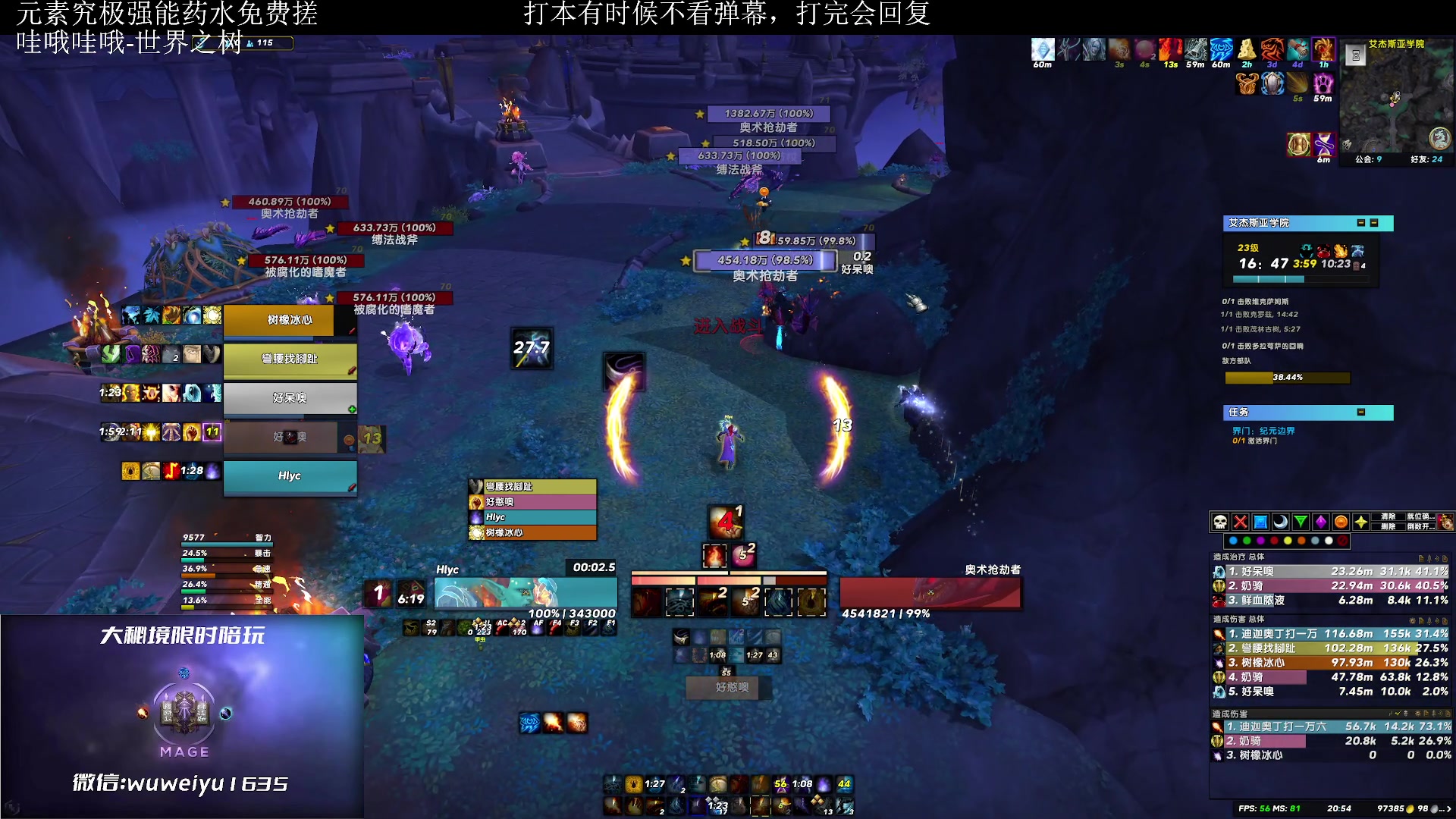 【2023-03-12 20点场】紫龙大魔王11：有24+车滴滴