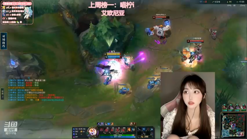 璐璐去中路帮队友大获全胜，厉害