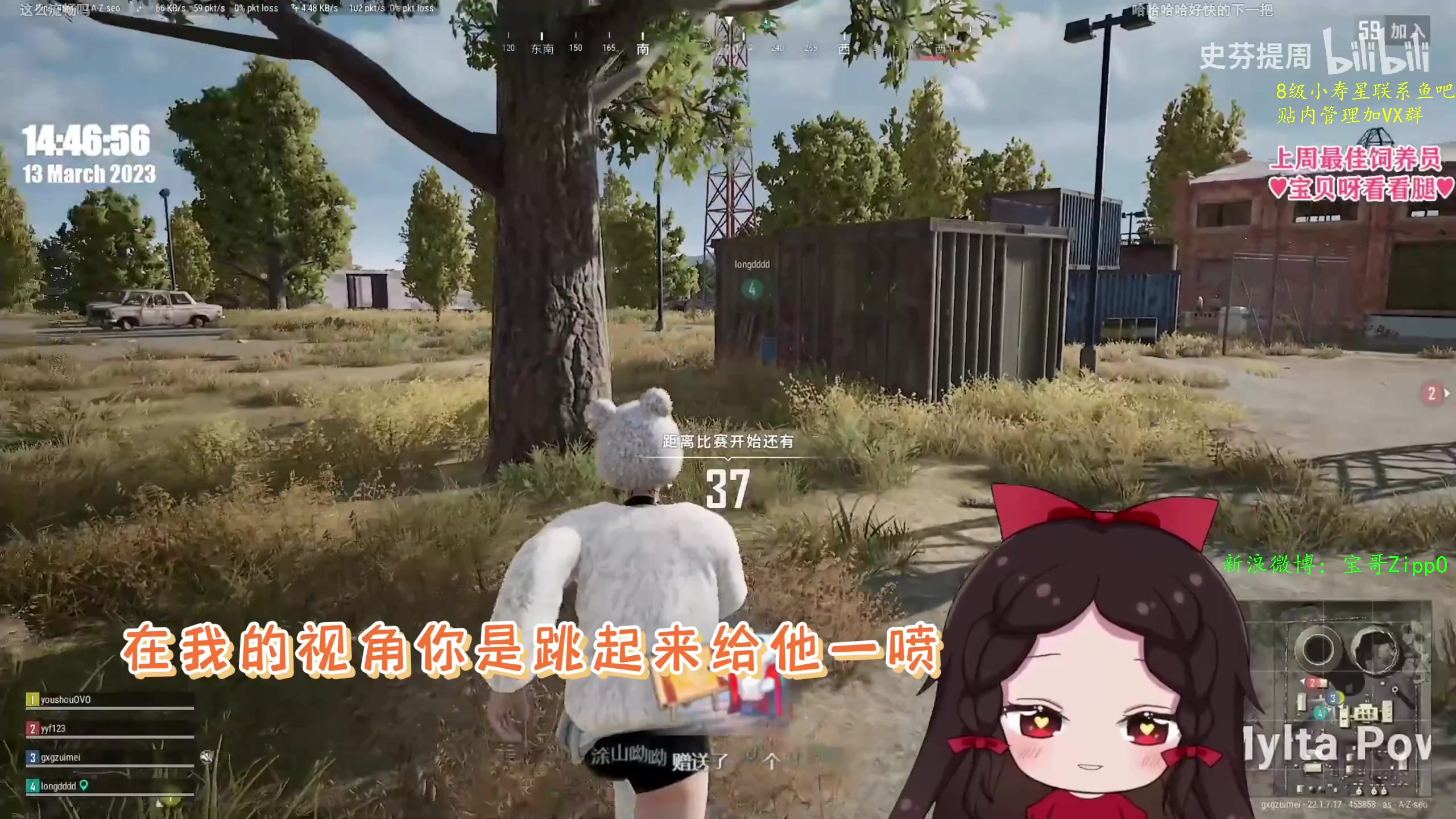 【2023-03-14 09点场】ZippO宝哥：健康哥上线！！
