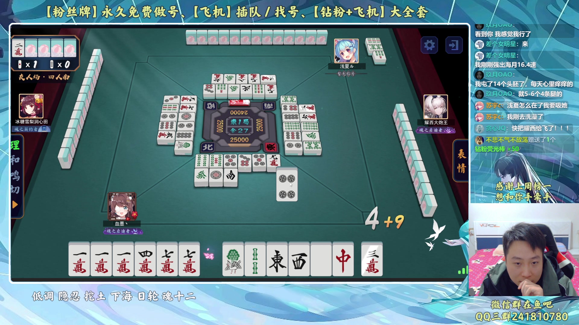 【2023-03-14 21点场】血墨丶：【墨哥】来这儿开心就好！