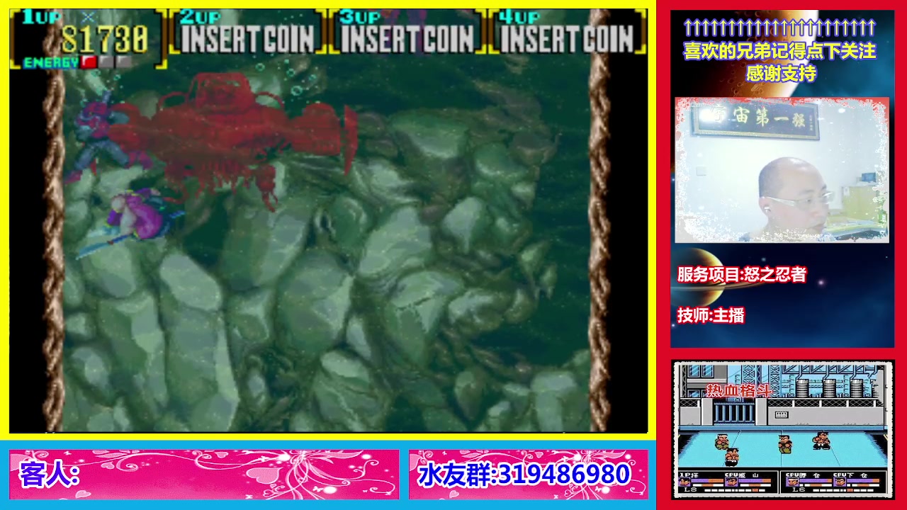 【2023-03-13 19点场】絕對一領域：宇宙第1强的主播出现了!