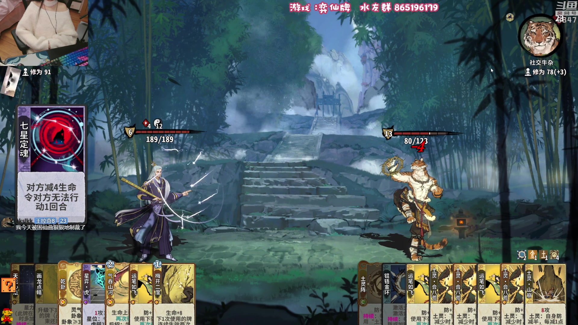 【2023-03-13 23点场】丶干物喵：干物喵❤关爱咸鱼少女