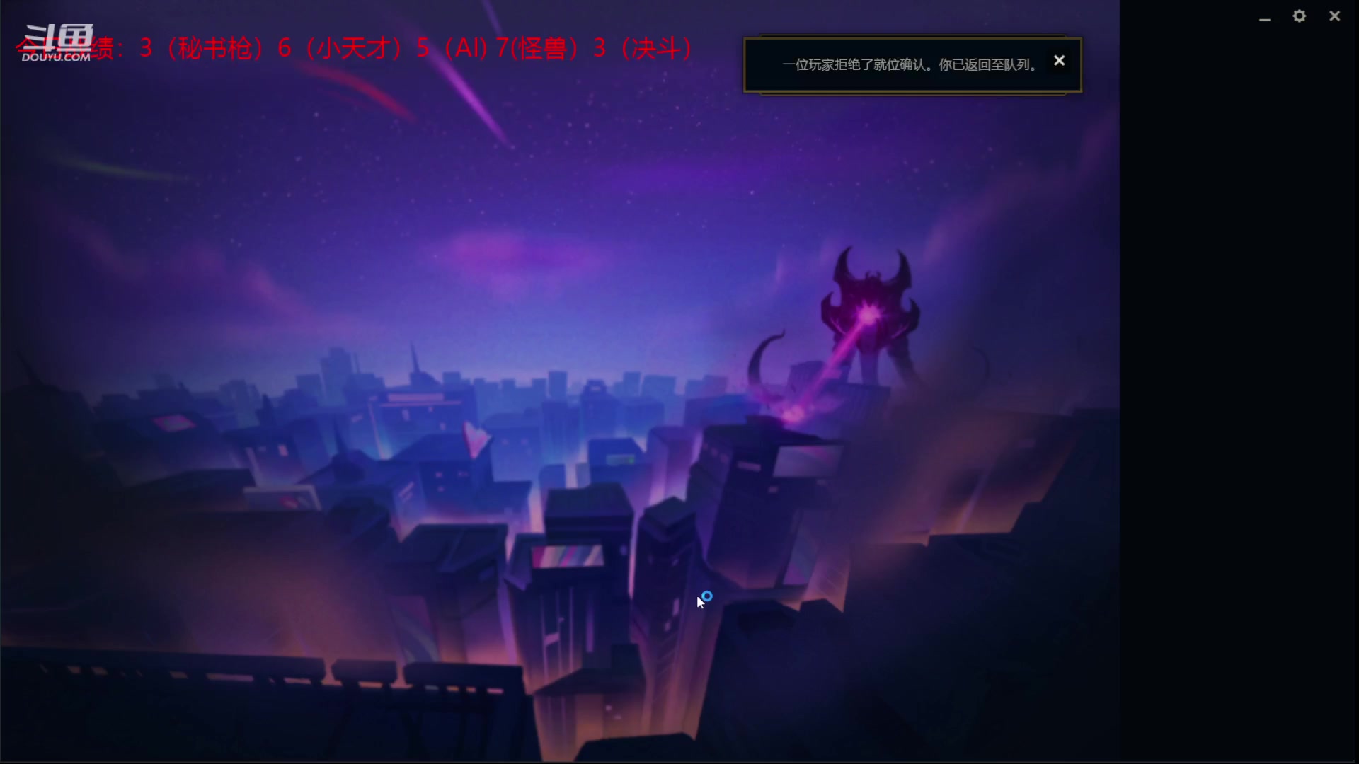 【2023-03-13 23点场】教练JoKer：国服+测试服今晚下棋